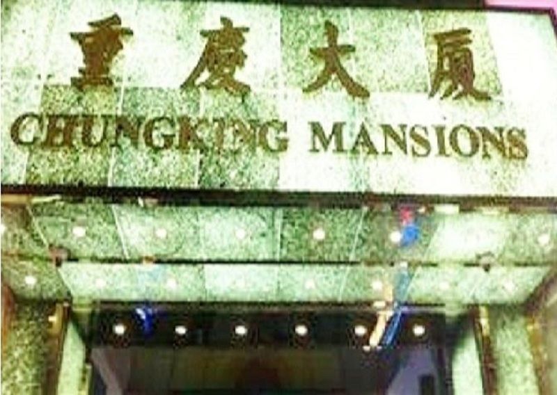 Las Vegas Guest House Hongkong Exteriér fotografie
