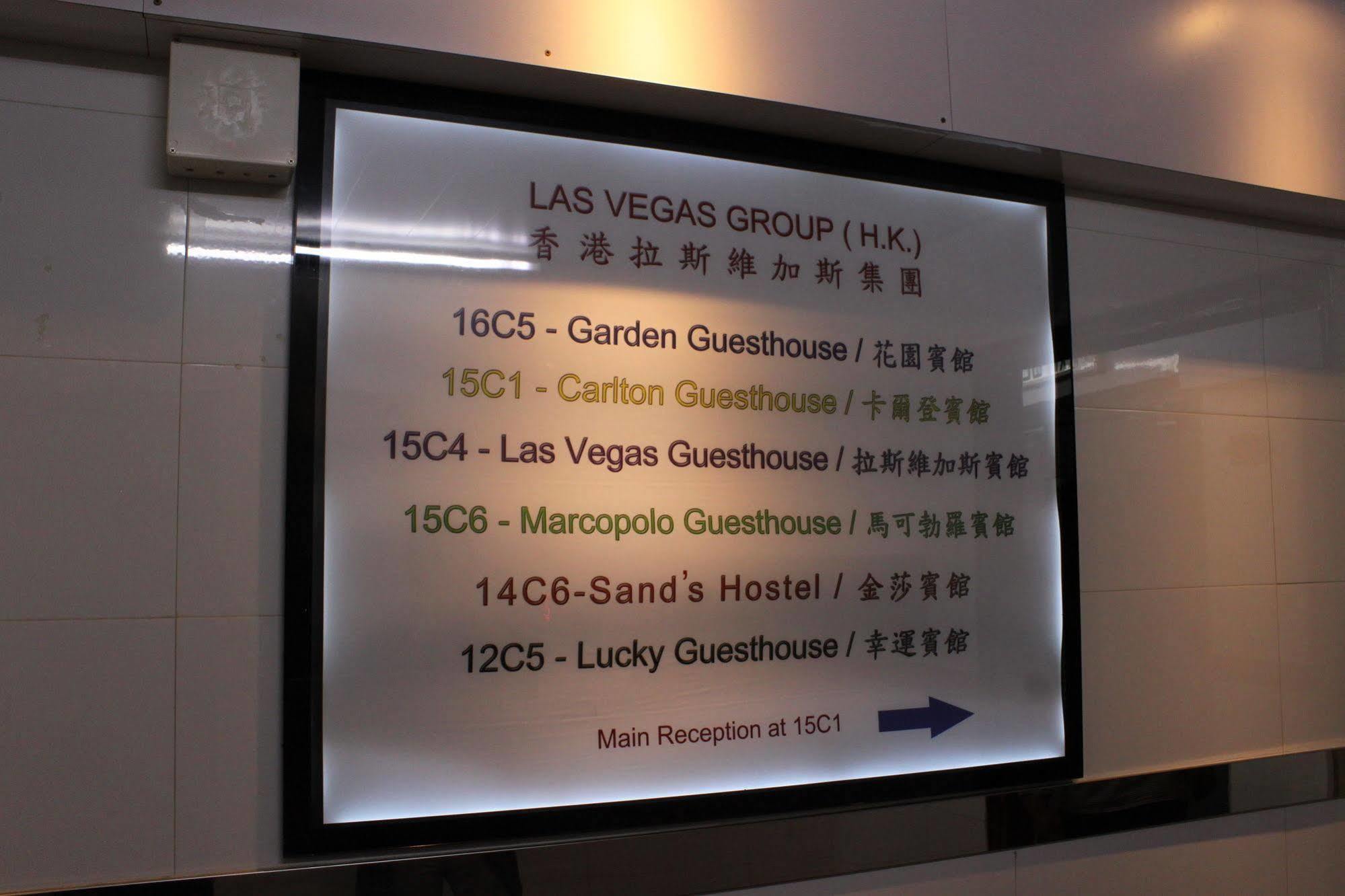 Las Vegas Guest House Hongkong Exteriér fotografie